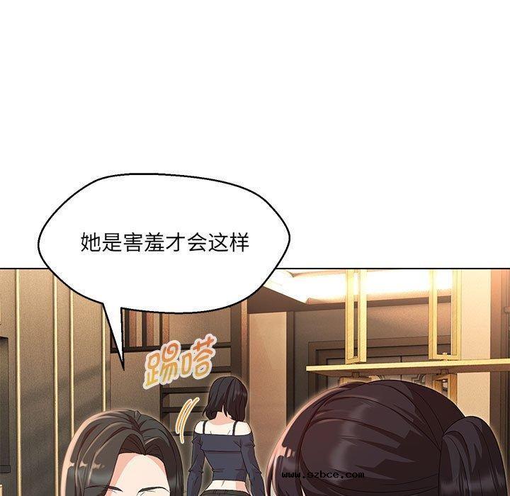 【全彩韩漫】嫁入豪門的老師 第40話【完】