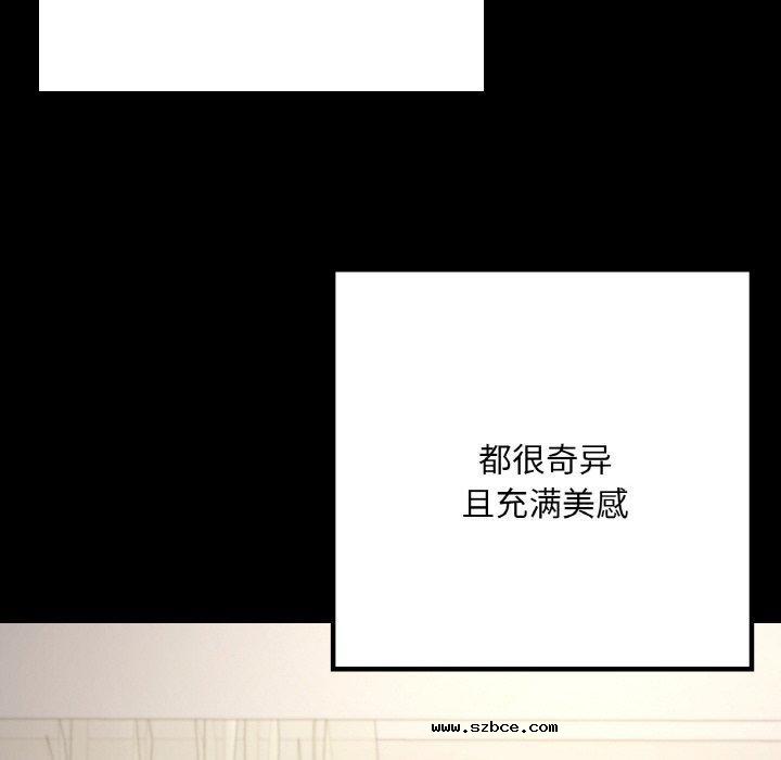 【全彩韩漫】在學校達咩 第40話【完】