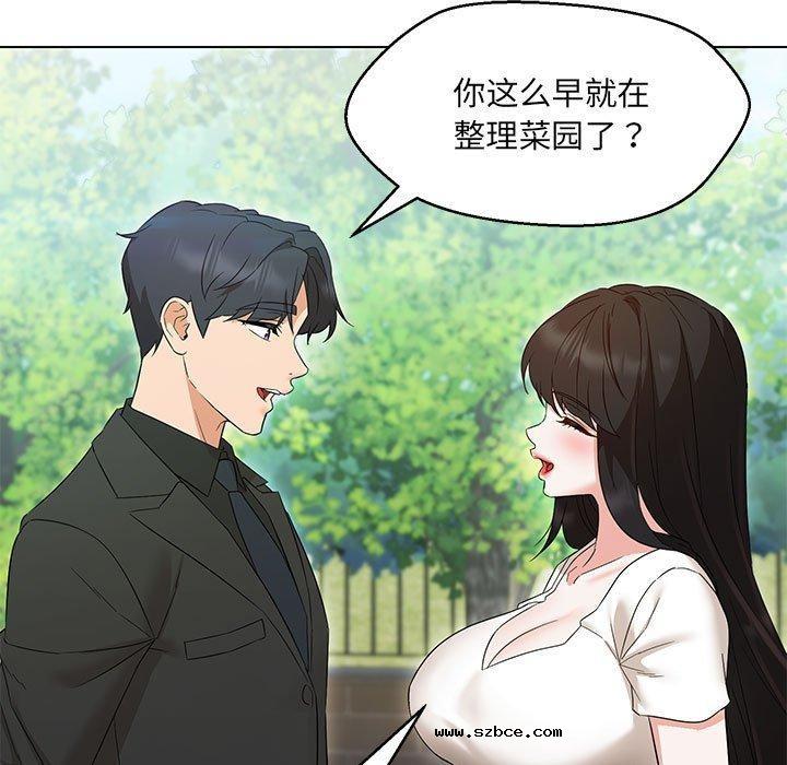 【全彩韩漫】嫁入豪門的老師 第40話【完】