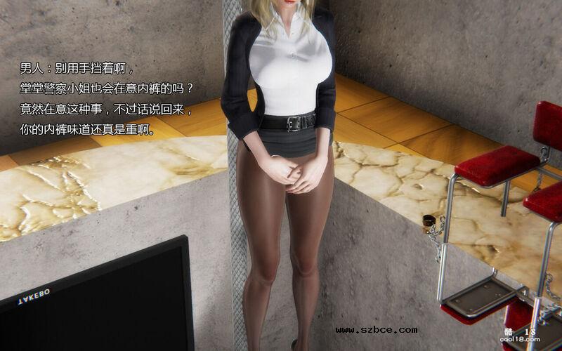 【3D】伪装