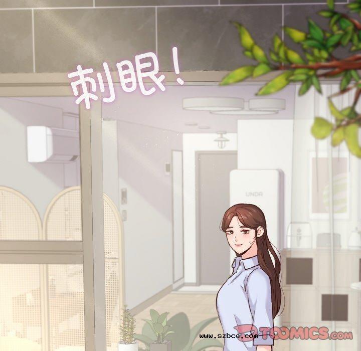 【全彩韩漫】在學校達咩 第40話【完】