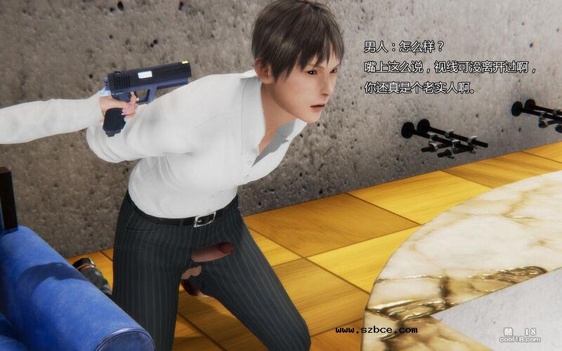 【3D】伪装