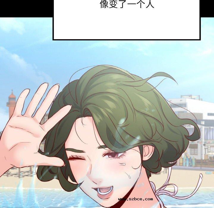 【全彩韩漫】在學校達咩 第40話【完】