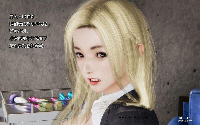 【3D】伪装
