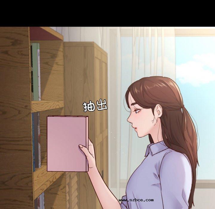 【全彩韩漫】在學校達咩 第40話【完】