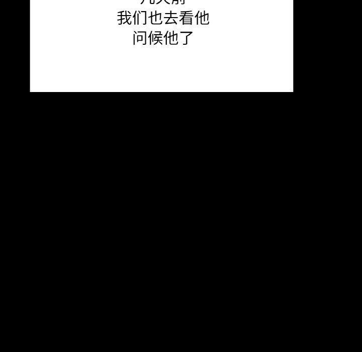 【全彩韩漫】在學校達咩 第40話【完】