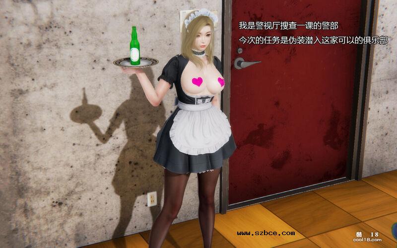 【3D】伪装