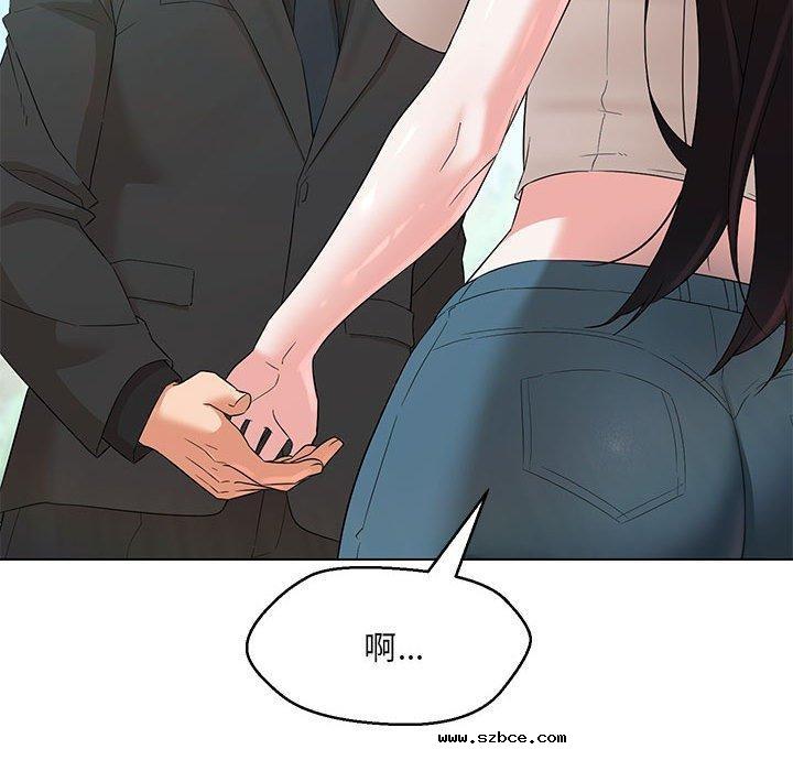 【全彩韩漫】嫁入豪門的老師 第40話【完】