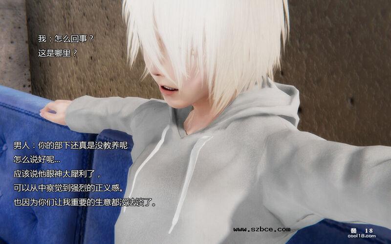 【3D】伪装