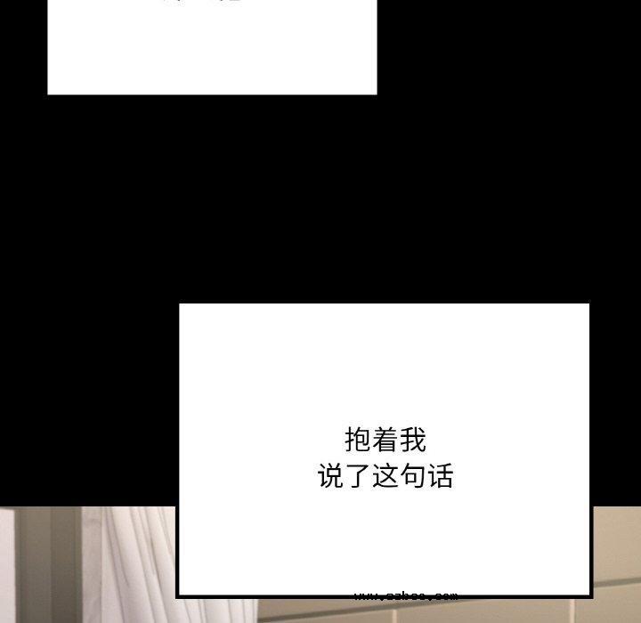 【全彩韩漫】在學校達咩 第40話【完】