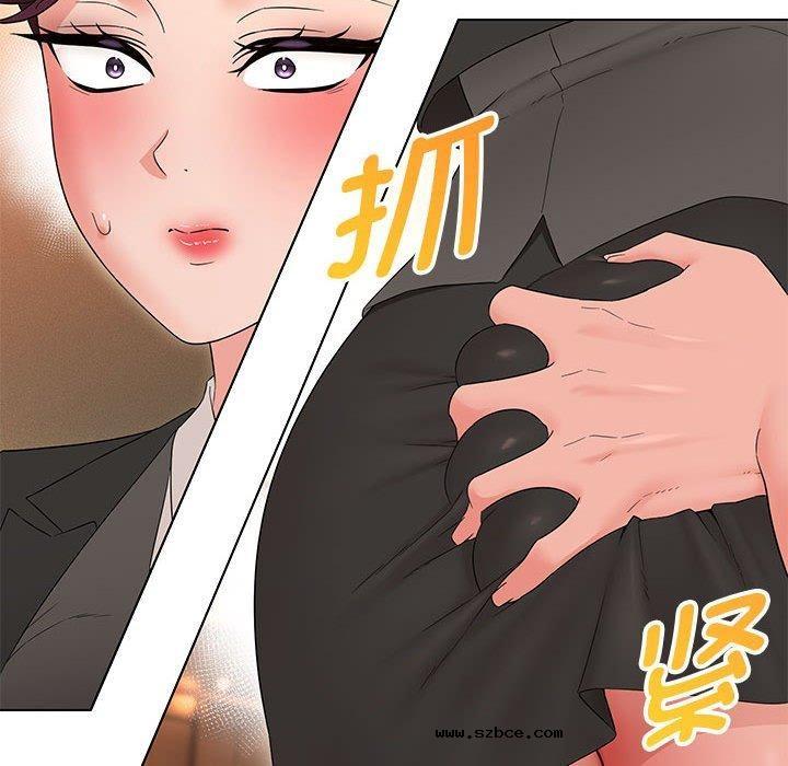 【全彩韩漫】嫁入豪門的老師 第40話【完】