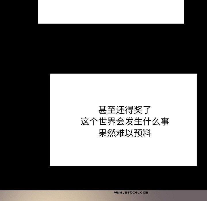 【全彩韩漫】在學校達咩 第40話【完】