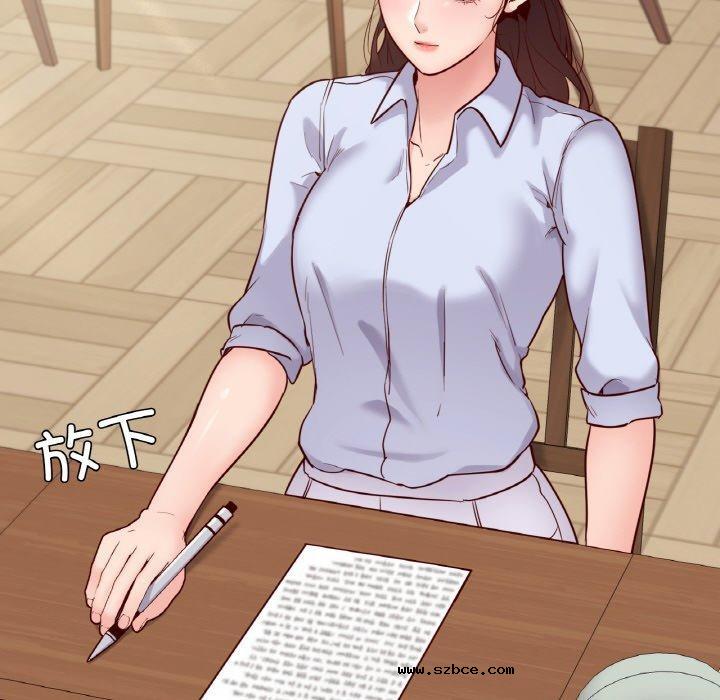 【全彩韩漫】在學校達咩 第40話【完】