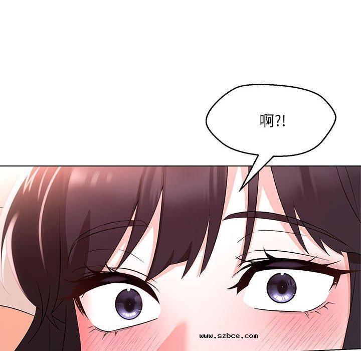 【全彩韩漫】嫁入豪門的老師 第40話【完】