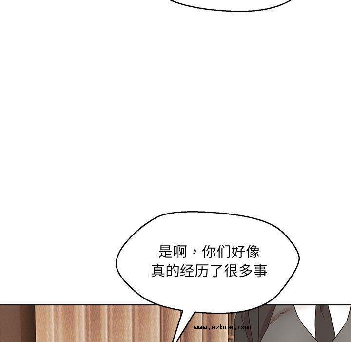 【全彩韩漫】嫁入豪門的老師 第40話【完】