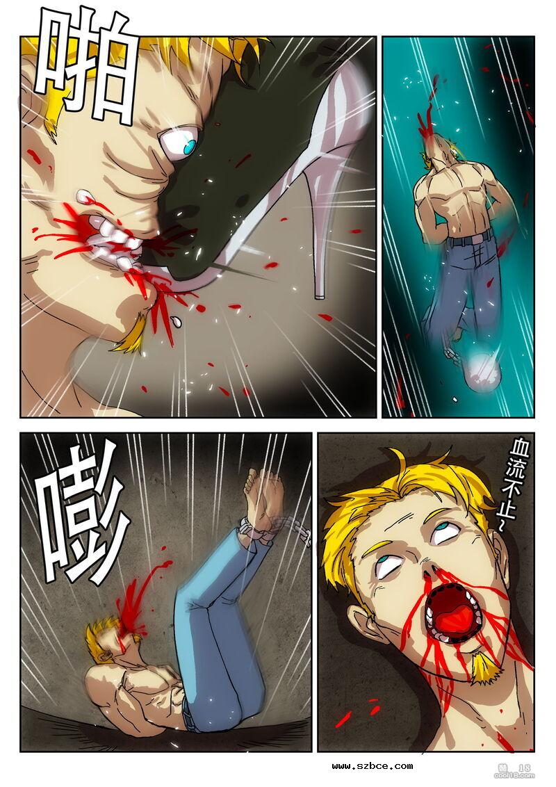 【R-18G】残酷帝国刽子手（1）
