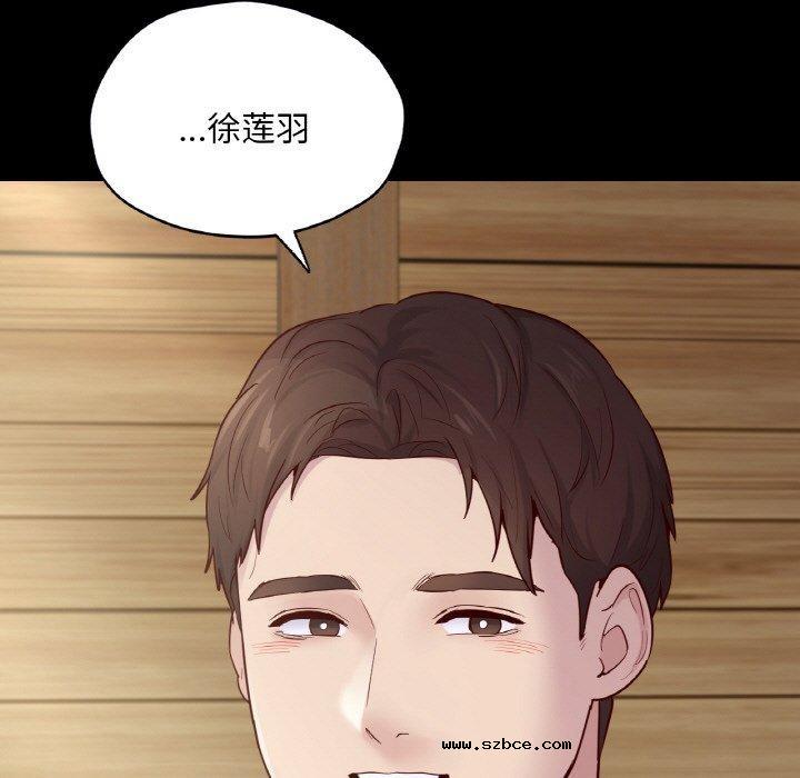 【全彩韩漫】在學校達咩 第40話【完】