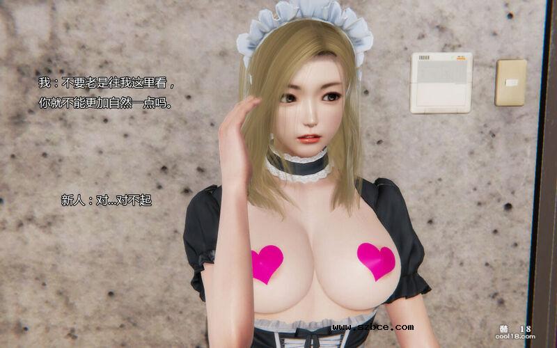 【3D】伪装