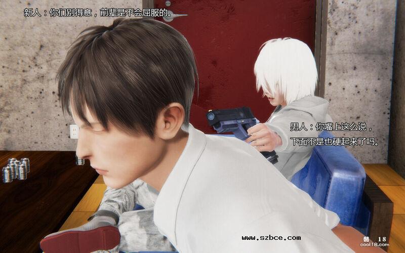 【3D】伪装