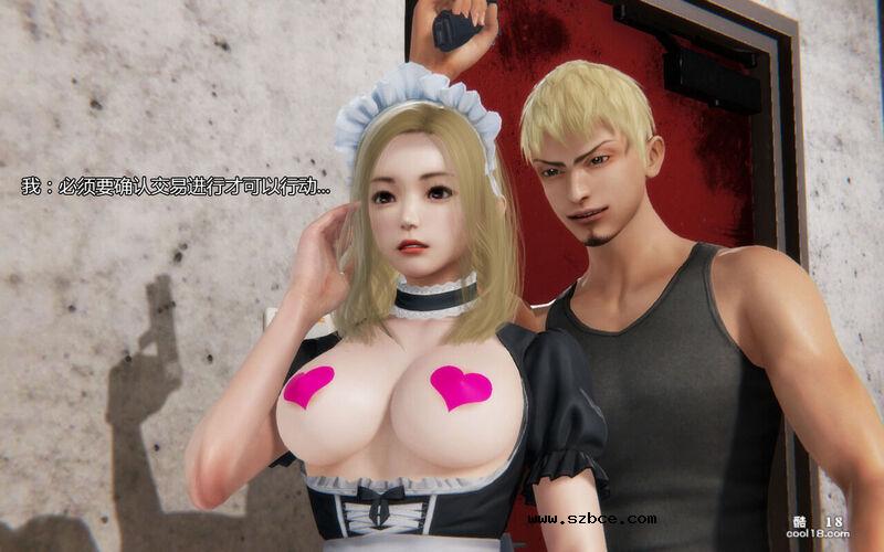 【3D】伪装