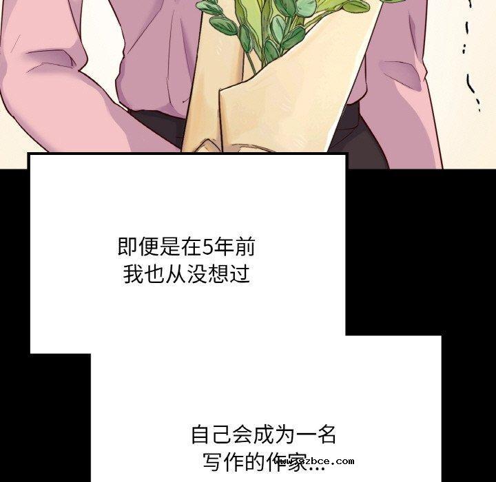 【全彩韩漫】在學校達咩 第40話【完】