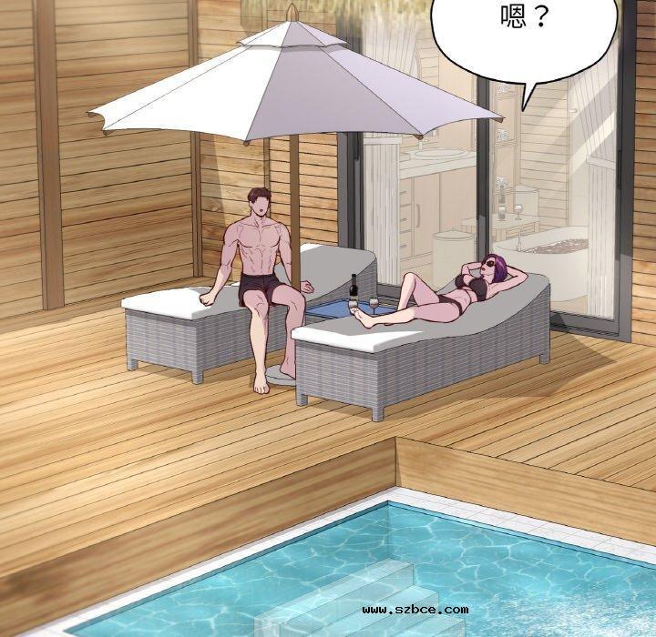 【全彩韩漫】在學校達咩 第40話【完】