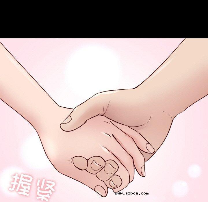 【全彩韩漫】在學校達咩 第40話【完】