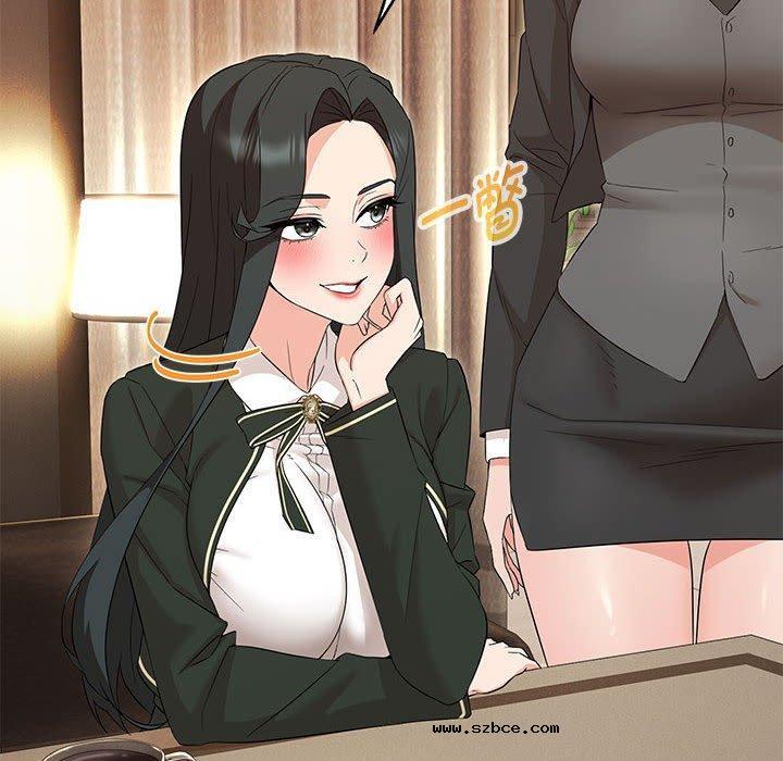 【全彩韩漫】嫁入豪門的老師 第40話【完】