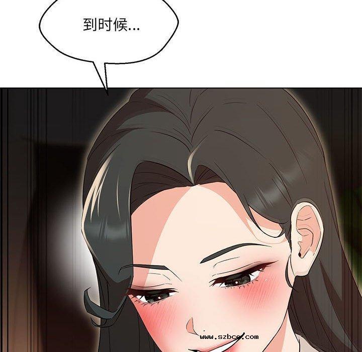 【全彩韩漫】嫁入豪門的老師 第40話【完】