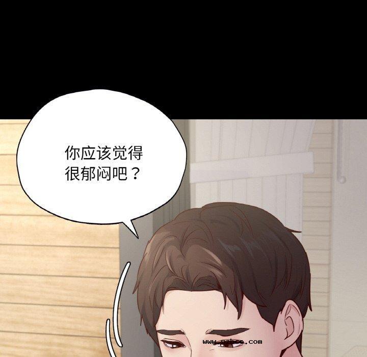【全彩韩漫】在學校達咩 第40話【完】