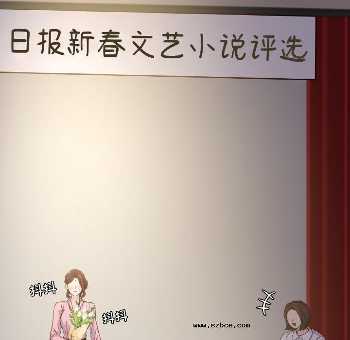 【全彩韩漫】在學校達咩 第40話【完】