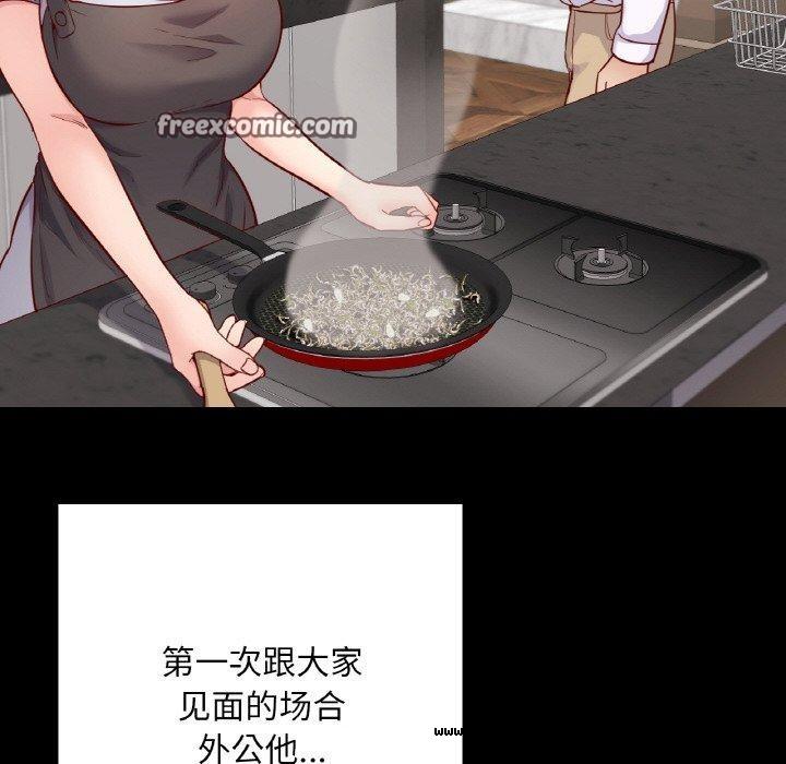 【全彩韩漫】在學校達咩 第40話【完】