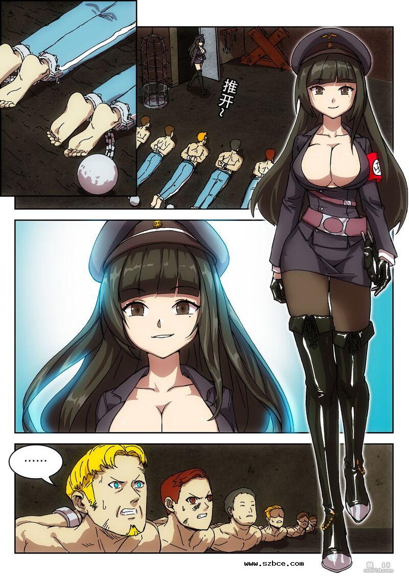 【R-18G】残酷帝国刽子手（1）