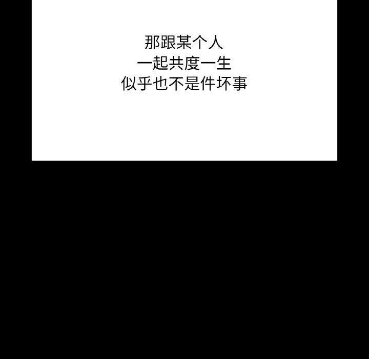 【全彩韩漫】在學校達咩 第40話【完】