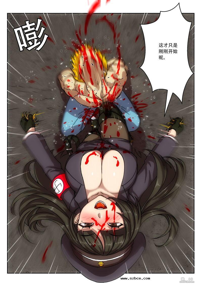 【R-18G】残酷帝国刽子手（1）