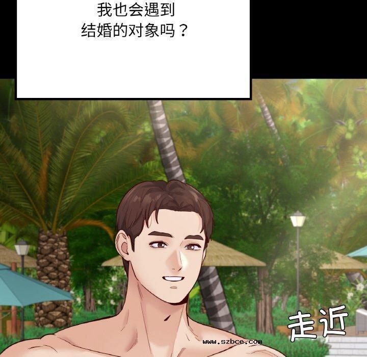 【全彩韩漫】在學校達咩 第40話【完】
