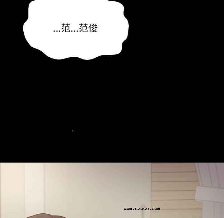 【全彩韩漫】在學校達咩 第40話【完】