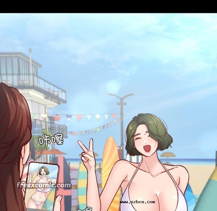 【全彩韩漫】在學校達咩 第40話【完】