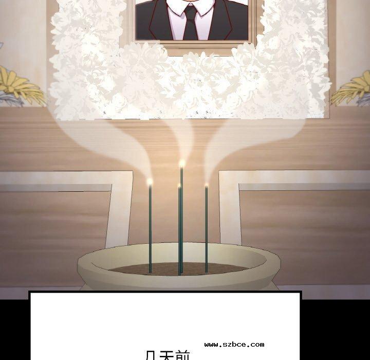 【全彩韩漫】在學校達咩 第40話【完】