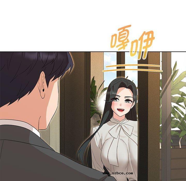 【全彩韩漫】嫁入豪門的老師 第40話【完】