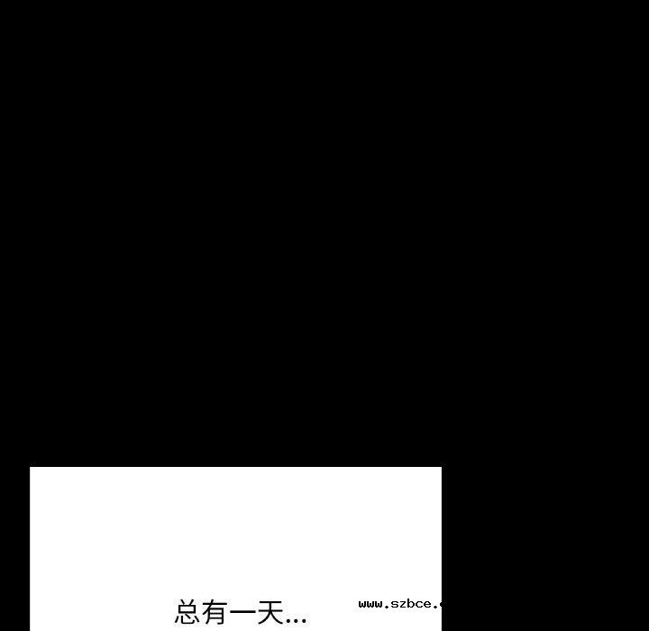 【全彩韩漫】在學校達咩 第40話【完】