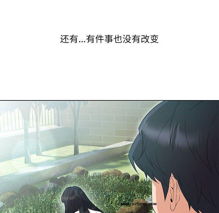 【全彩韩漫】嫁入豪門的老師 第40話【完】