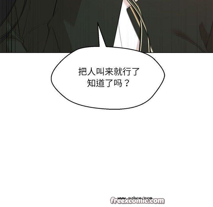 【全彩韩漫】嫁入豪門的老師 第40話【完】