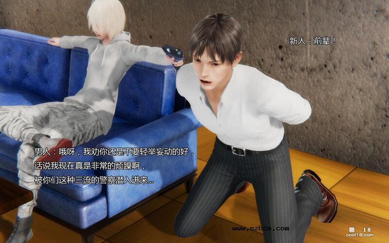 【3D】伪装