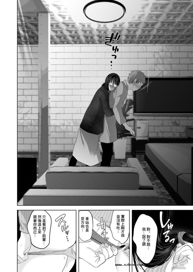 【中文漫画】巨乳的后辈强迫有女朋友的我进行了超级色情无套中出