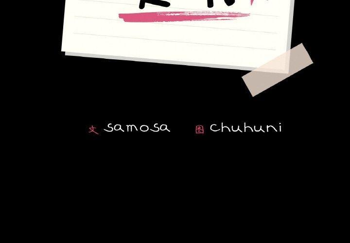 【全彩韩漫】在學校達咩 第40話【完】