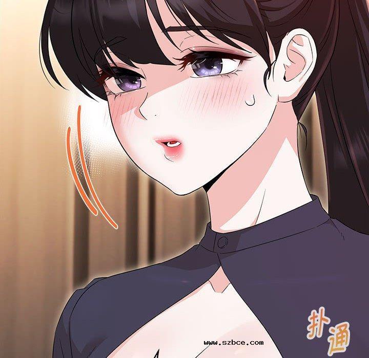 【全彩韩漫】嫁入豪門的老師 第40話【完】