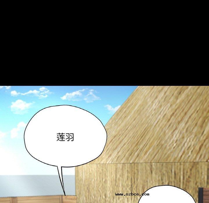 【全彩韩漫】在學校達咩 第40話【完】