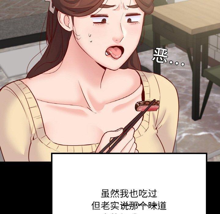 【全彩韩漫】在學校達咩 第40話【完】