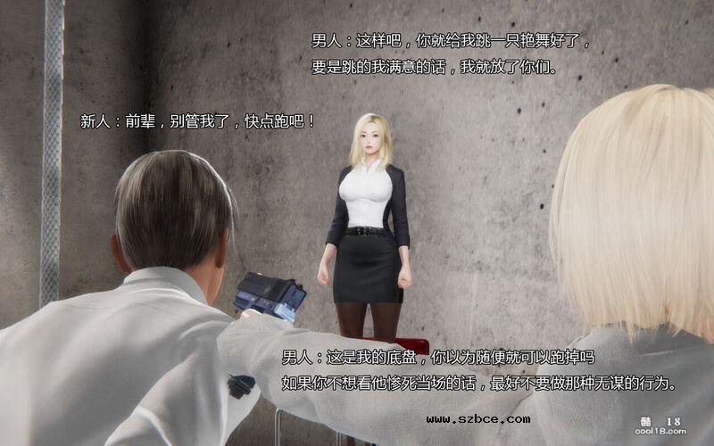 【3D】伪装